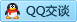 QQ在线咨询2330701295